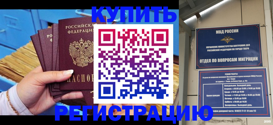 найти адрес прописки в Краснотурьинске