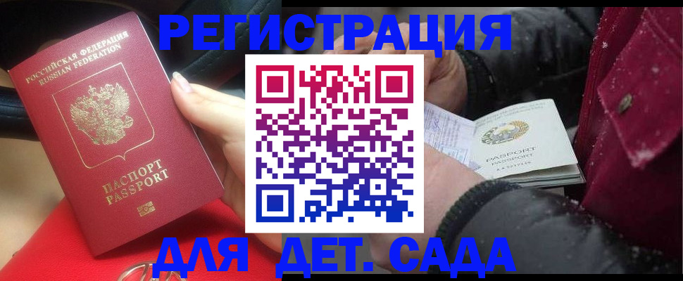 временная регистрация адрес в Краснотурьинске