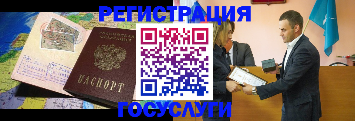 прописка законно в Краснотурьинске
